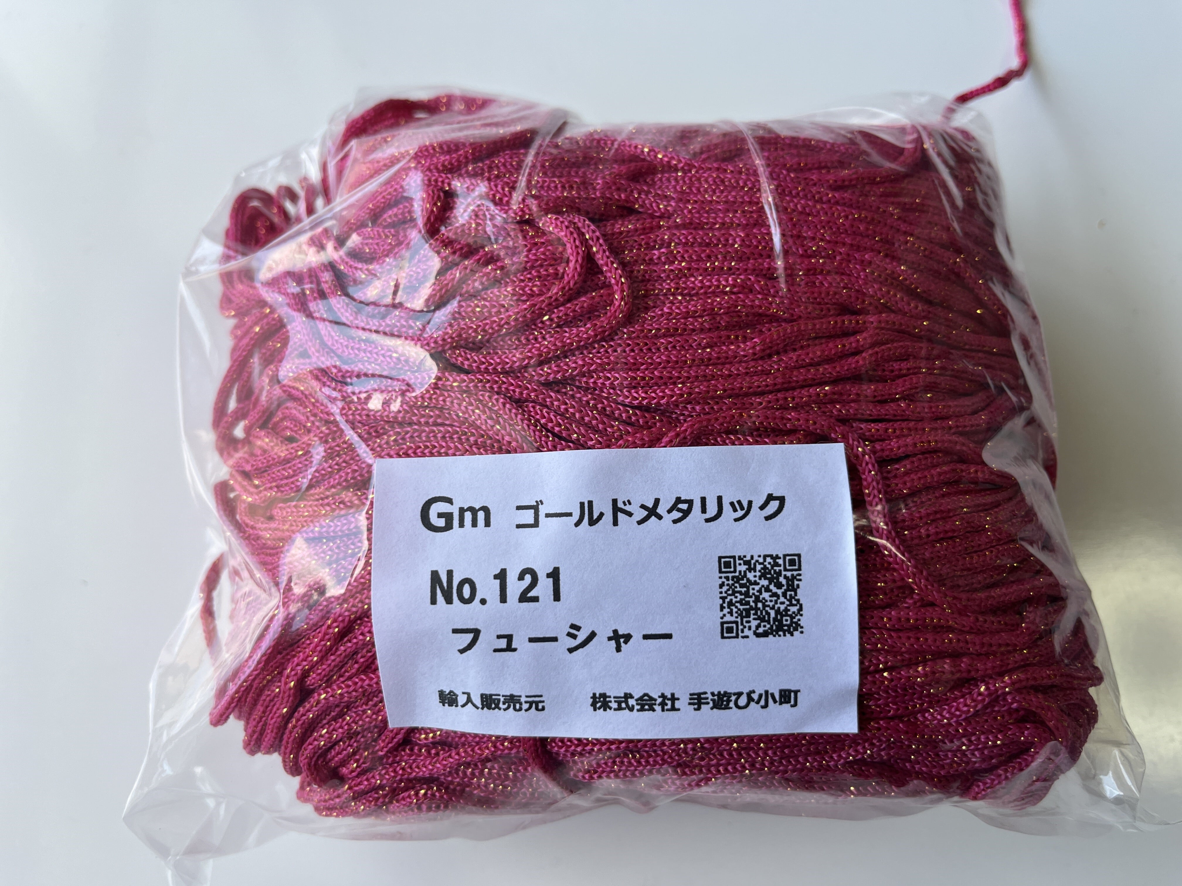 タイマクラメ糸SWAN