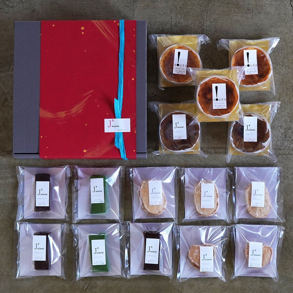 贅沢スイーツ詰め合わせセット（15個入り） | jaime