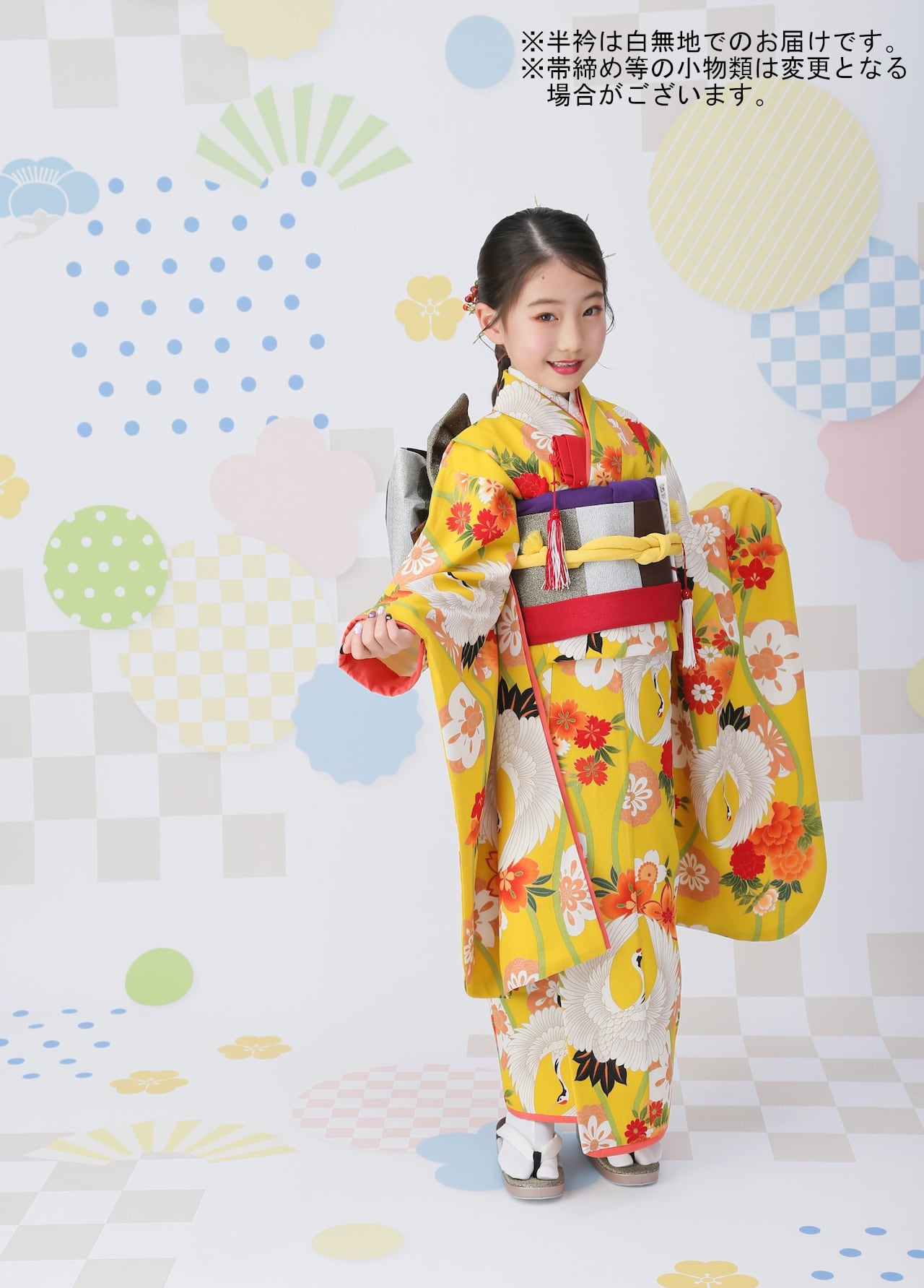 子供　七五三 アンティーク着物　水色　黄色 子供 七五三 アンティーク着物 水色 黄色 七五三 7歳 四つ身着物フル