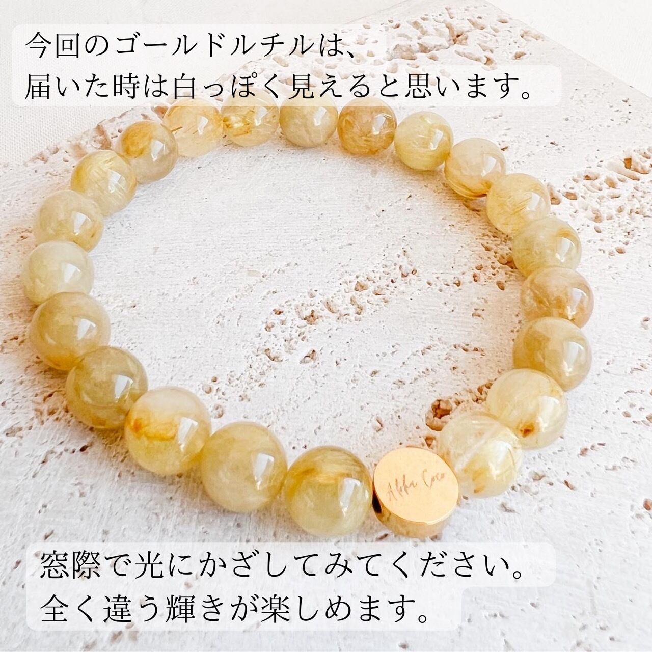 タイチンルチル バングルブレスレット No.11 最高級（5A） うれしく