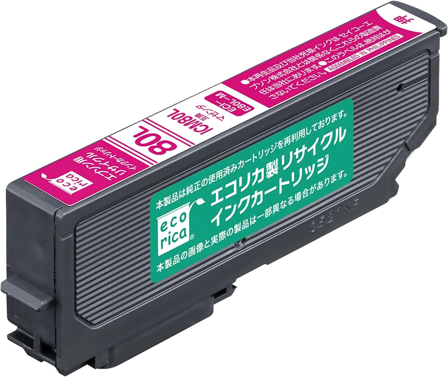 【人気】エコリカ エプソン ICM80L とうもろこし対応リサイクルインク マゼンタ ESP-E80L-M 残量表示対応
