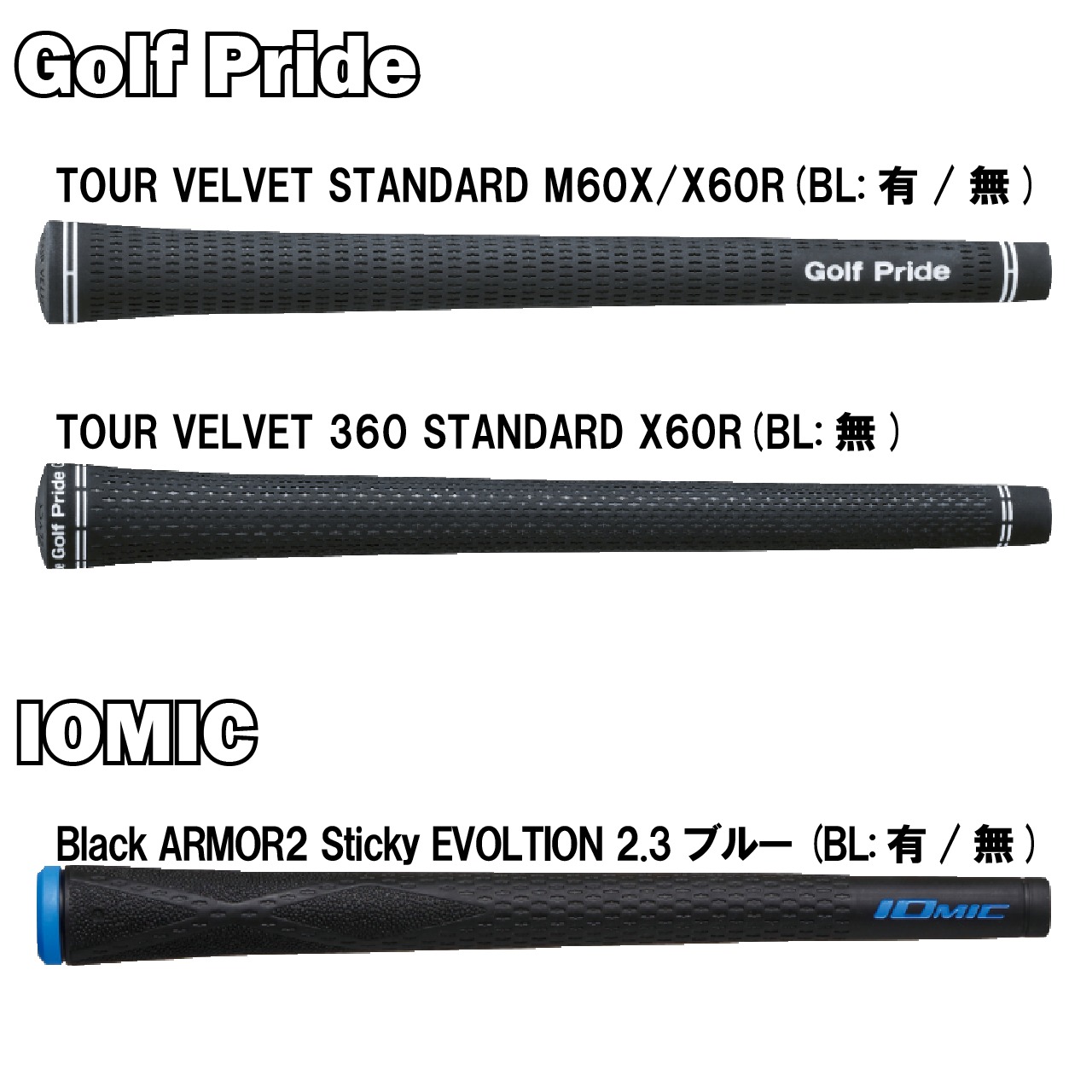 Diamana 60 シャフト Golf Pride グリップ