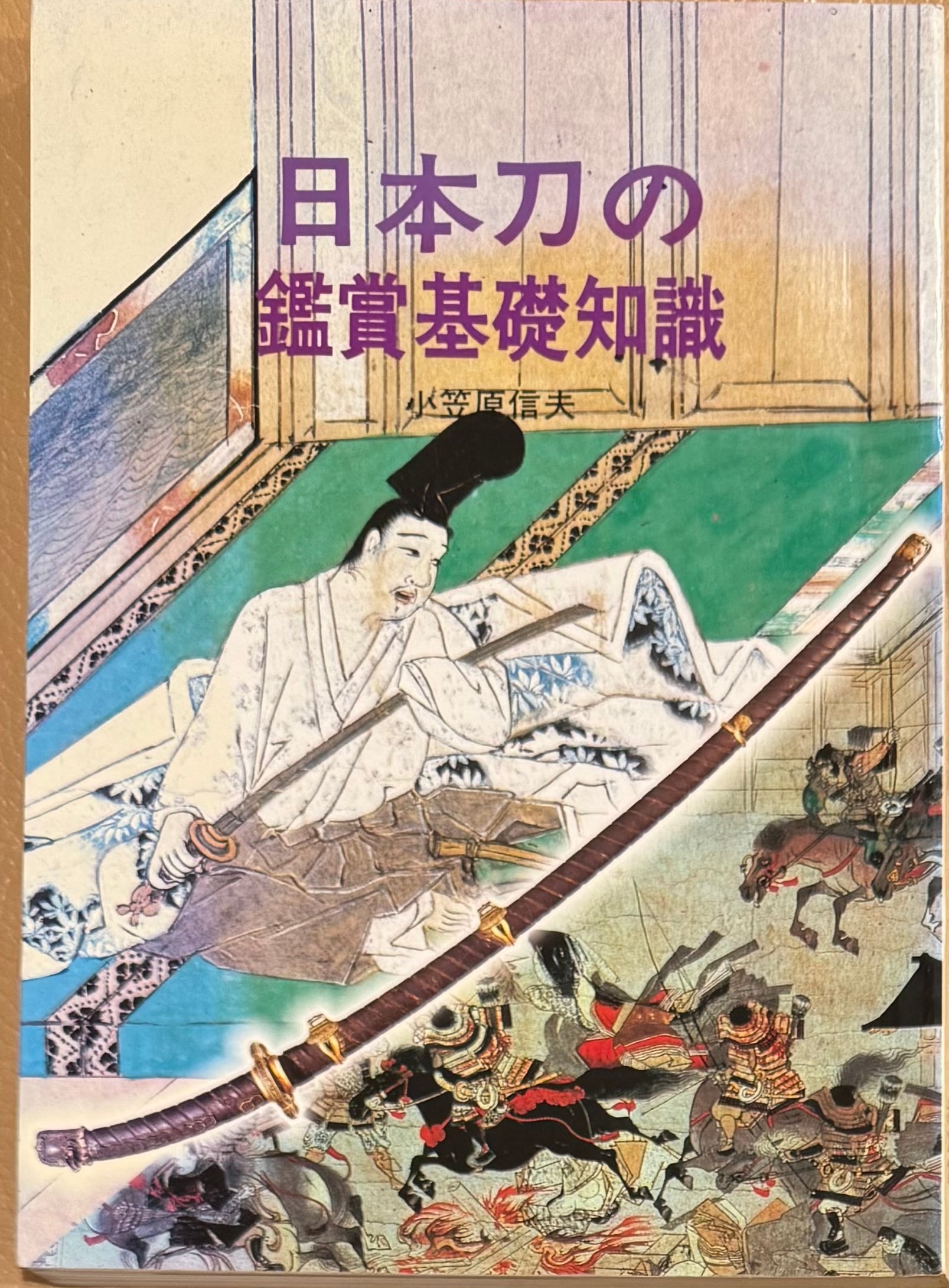 小松美羽「狛犬様 三心一体」 | ART BASE 山田書店