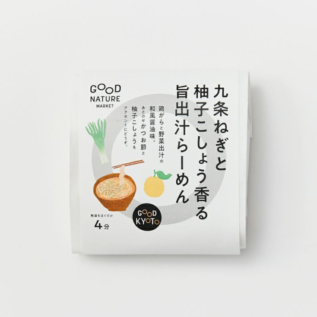 旨出汁即席麺6種セット・画像10