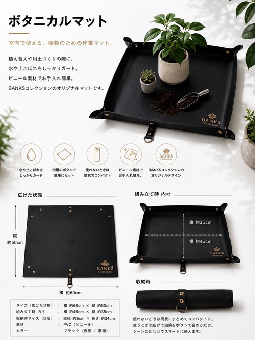 【新発売】BCボタニカルマット version II
