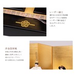 №261-03　瑞雲刺繍　二人飾り　 黒塗 水引平台　FL２金箔屏風 平飾りセット thumbnail 6