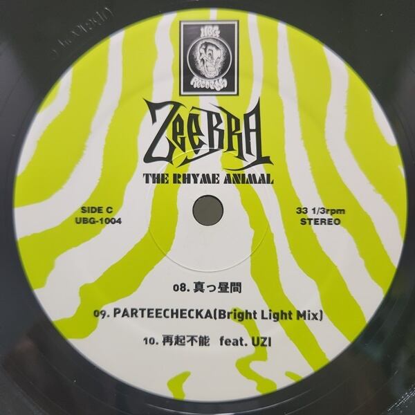 Zeebra / The Rhyme Animal [UBG 1004] - 画像5