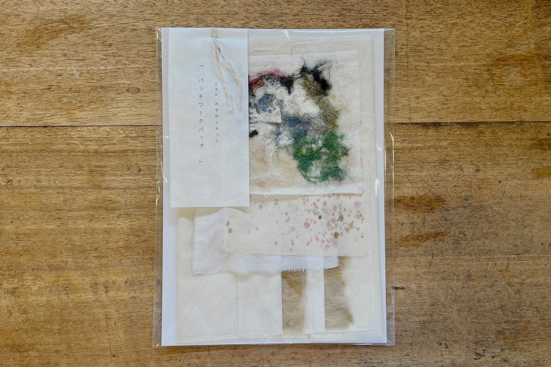 手作りキット「パッチワークバッグ」 kit003