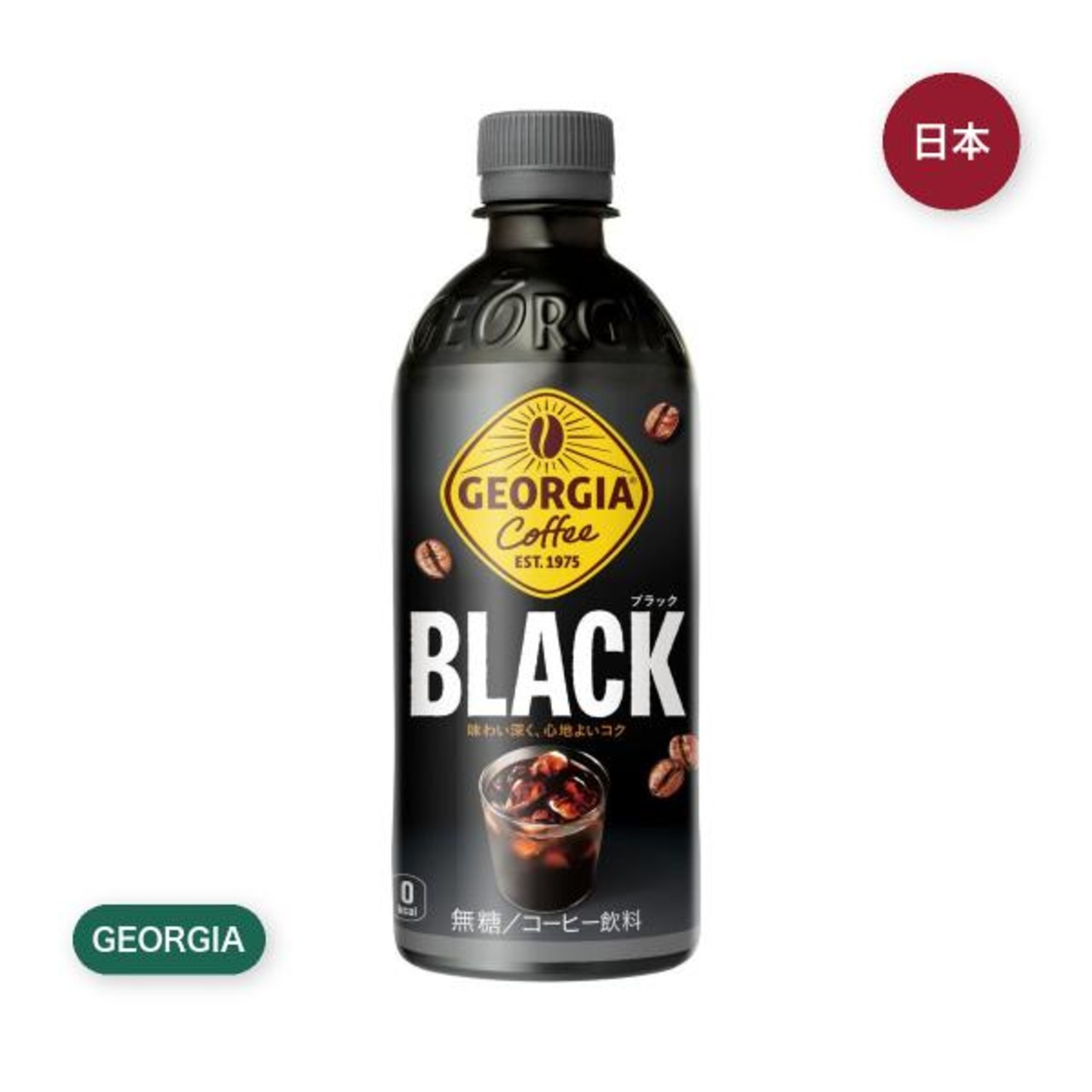 【2セット】ジョージア ブラック 500ml x 24本
