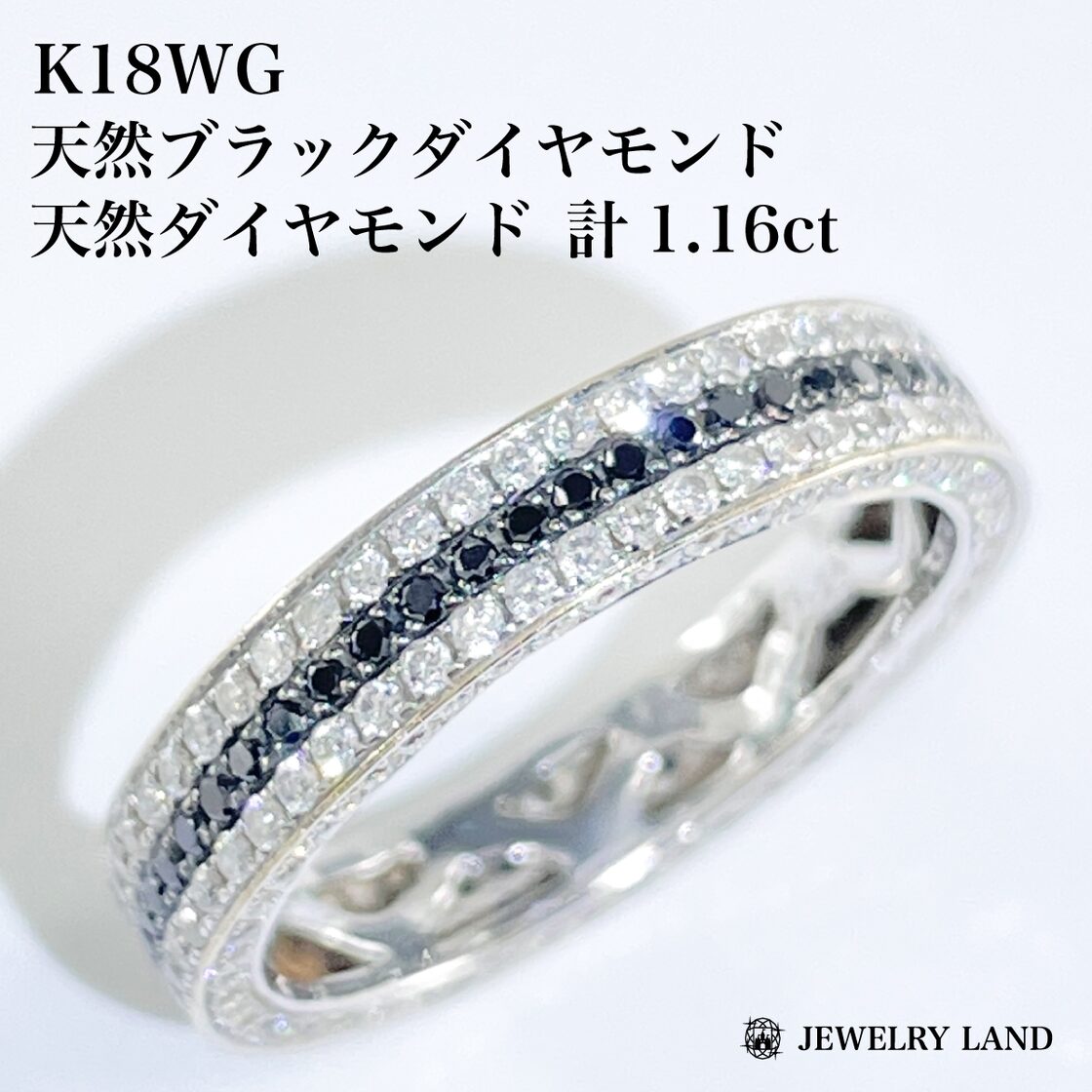 K18WG 天然ブラックダイヤモンド 天然ダイヤモンド 1.16ct 