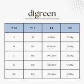 【取寄/韓国直送】digreen 26/AU デニムシャツ|秋服|韓国子供服