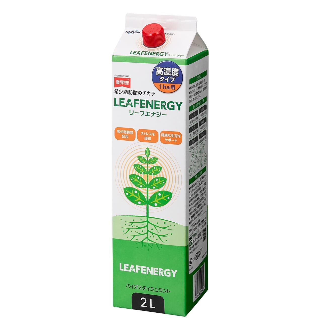 超得】LEAFENERGY®（リーフエナジー）まとめ買い10個入 液体 500ml×10