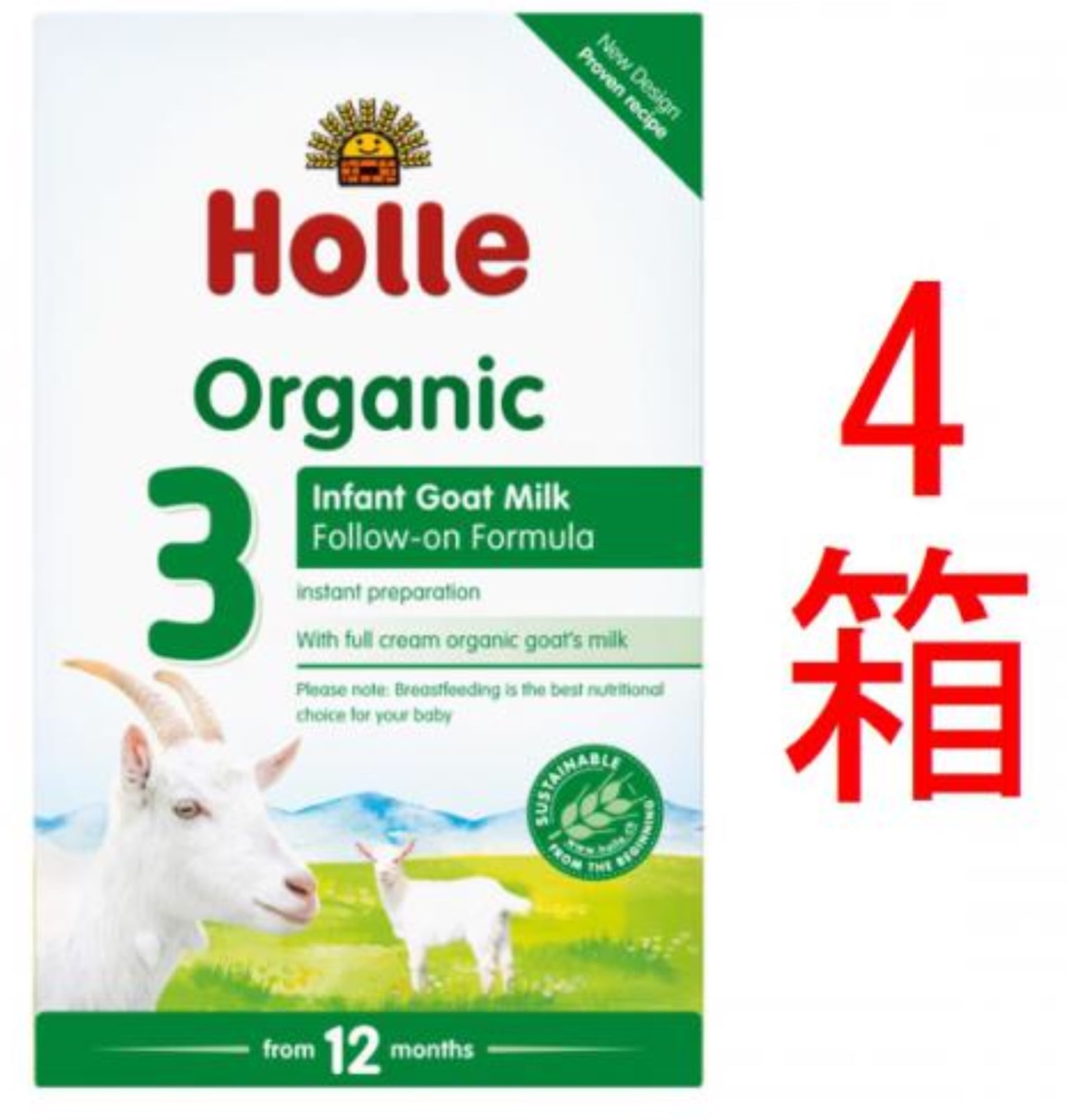 【宅急便】Holle(ホレ)Bio 山羊ミルクSTEP1(生後0日〜) 4箱