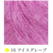 [Kit] モヘアケーブルベスト