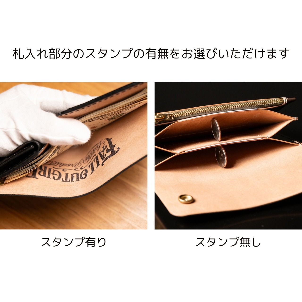 TRUCKER WALLET T-7 Brown edge／カスタムオーダー