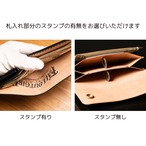TRUCKER WALLET T-7 Brown edge／カスタムオーダー