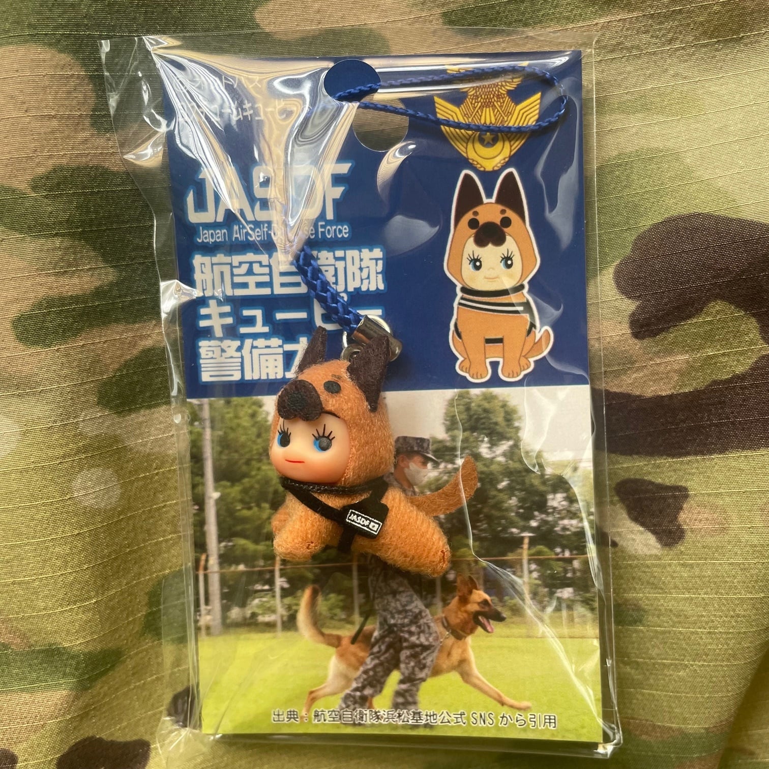キューピー人形 2 犬 航空自衛隊 キューピー 警備犬 | K-9 PLANET