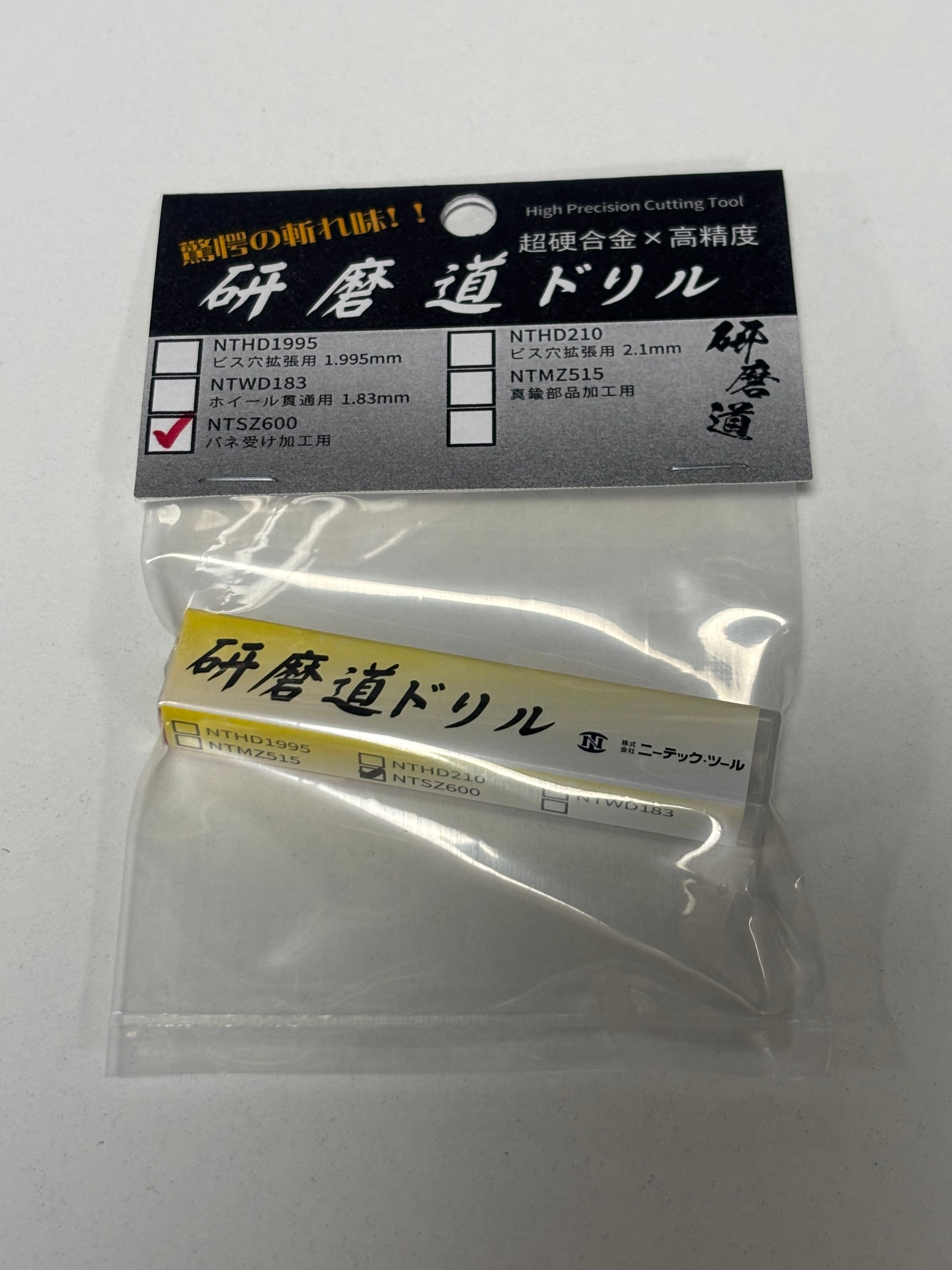 研磨道ドリル [NTMZ515]5.15mm 丸型真鍮部品ザグリ用ドリル | E.D.M