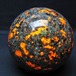 1.6Kg ユーパーライト 丸玉 110mm 一点物 151-9687