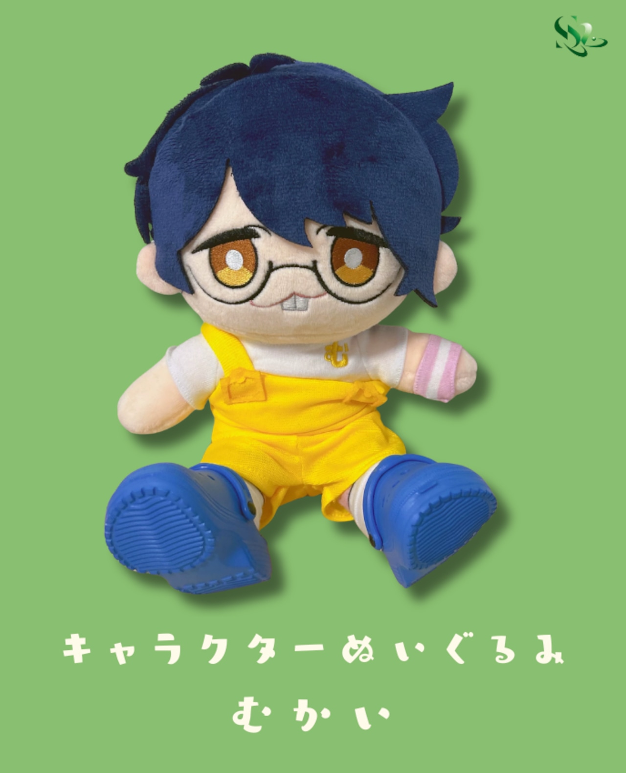 ぬいぐるみ