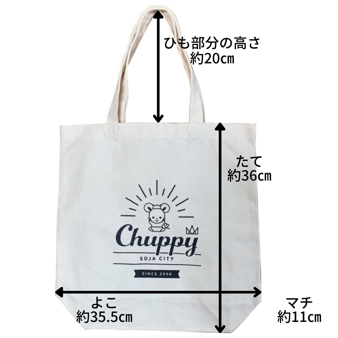 チュッピートートバッグ | gajumal