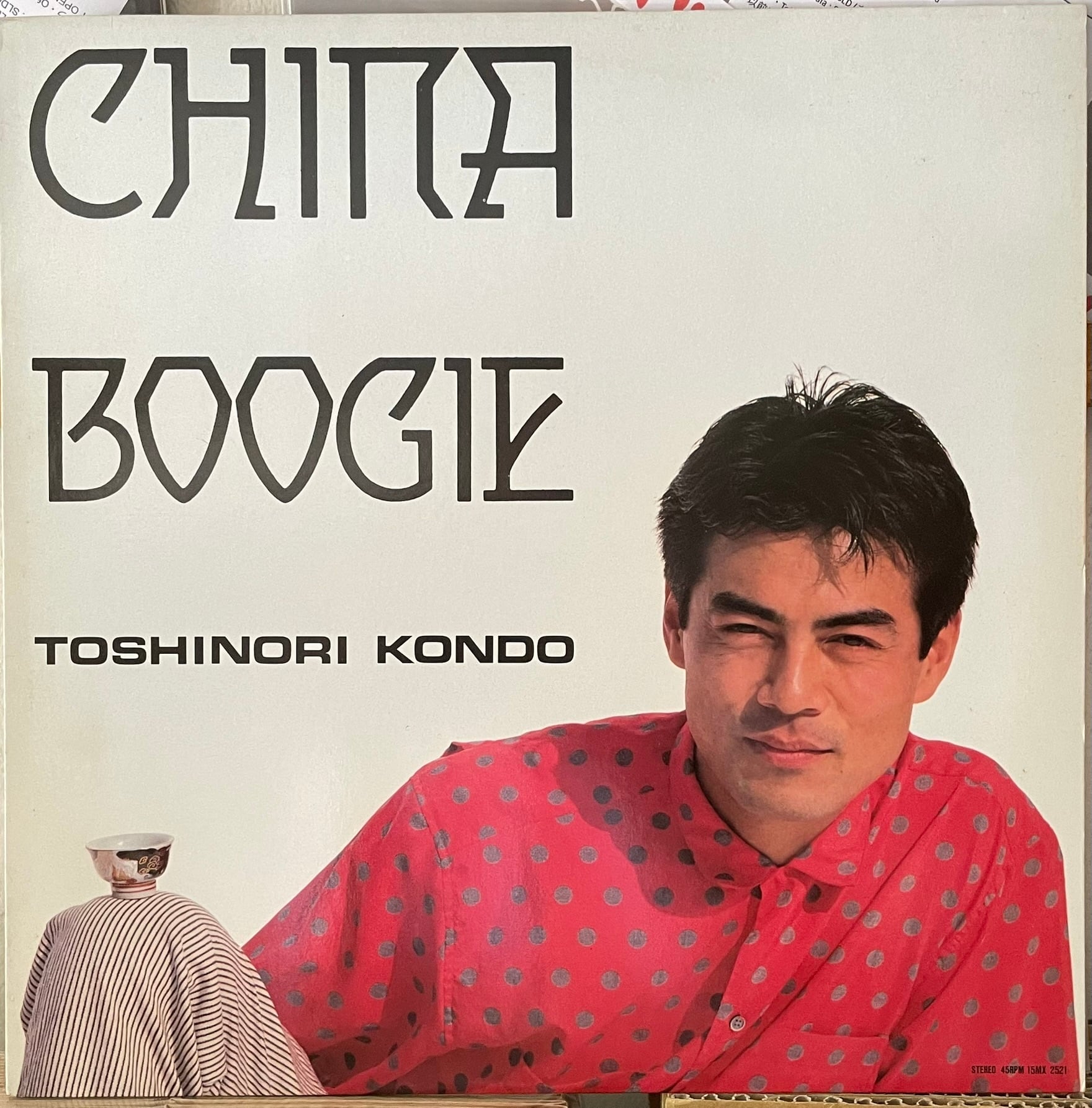 美品Lamp 12\"/LTDharuka nakamuraレコードnujabes Lamp : haruka nakamura | HMV&BOOKS online - HOR059