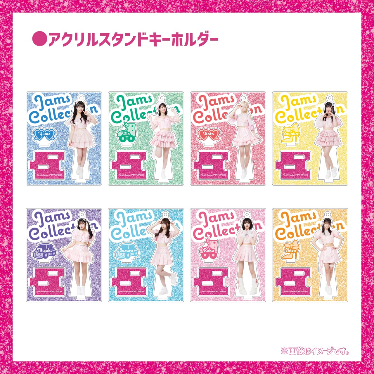 JamsCollection グッズ