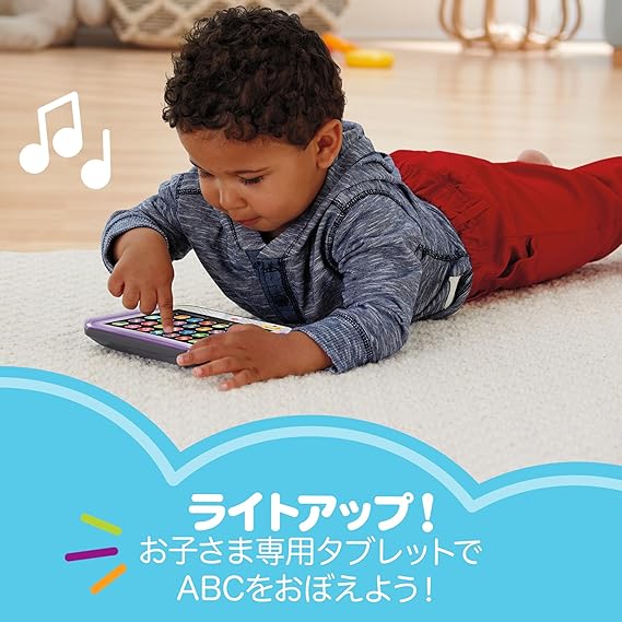 フィッシャープライス(fisher price) えいごで学ぼう わんわんのABC