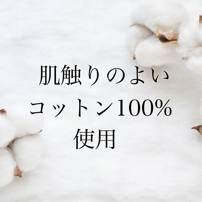 なでしこふきん 日本製 8枚構造 綿100% 30x38cm 1枚