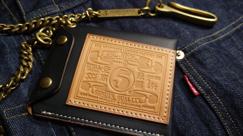 五助屋 ソリッドブラス ウォレットチェーン | 五助屋レザー