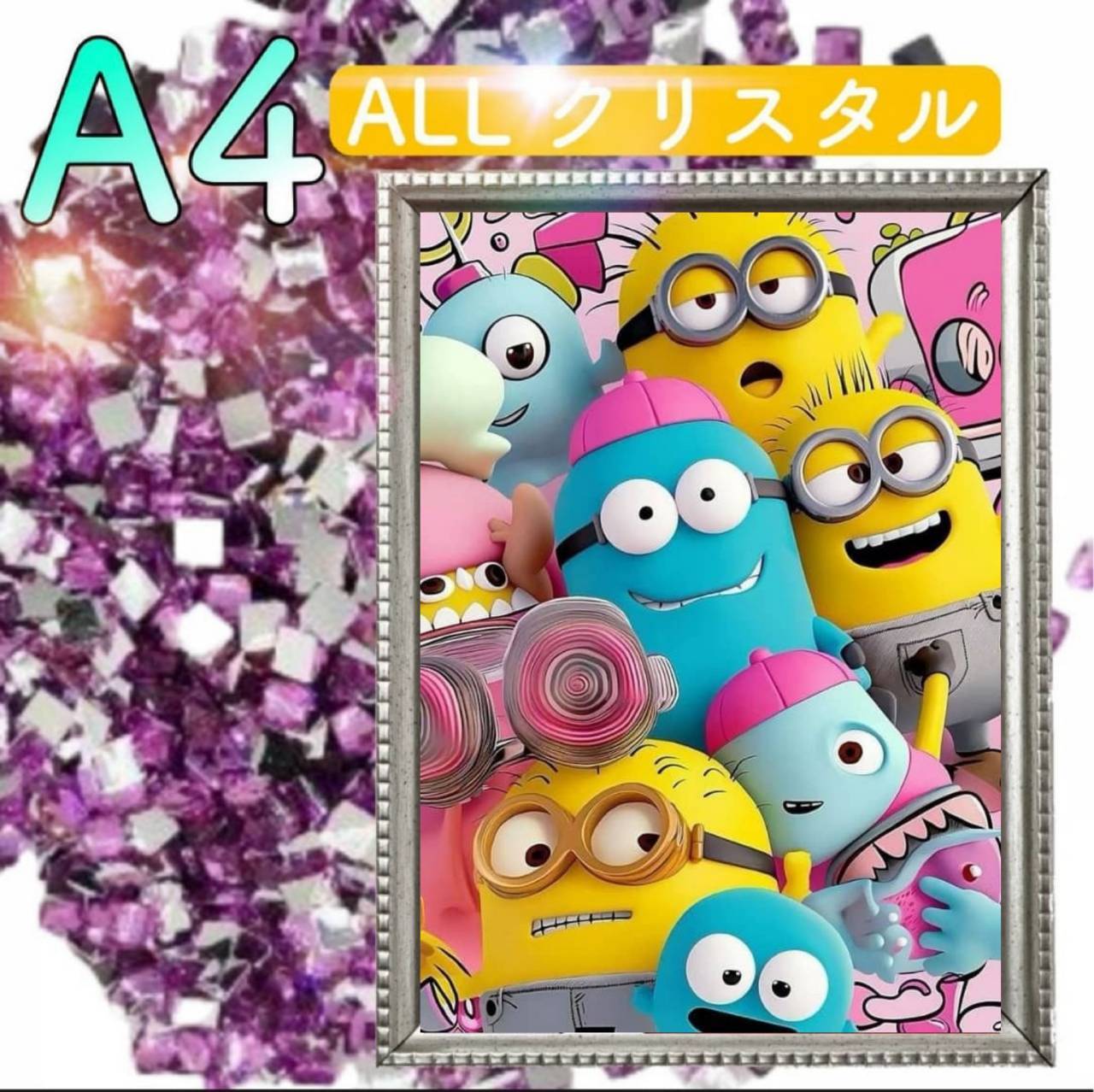 ALLクリスタルビーズ☆四角ビーズ【crystal-446】A4サイズ☆ダイヤモンドアート
