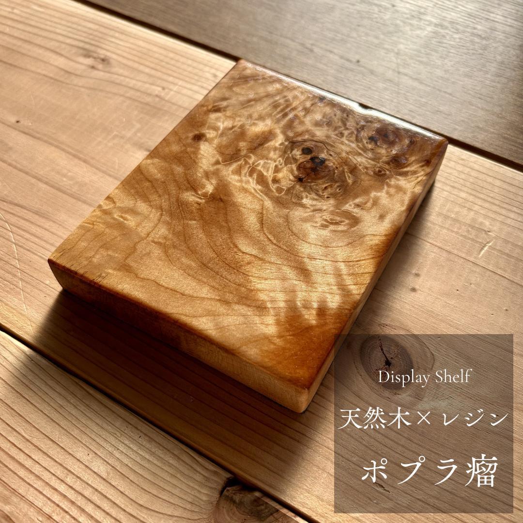盆栽台 花台 飾り台 木製 おしゃれ モダン 観葉植物 フラワースタンド