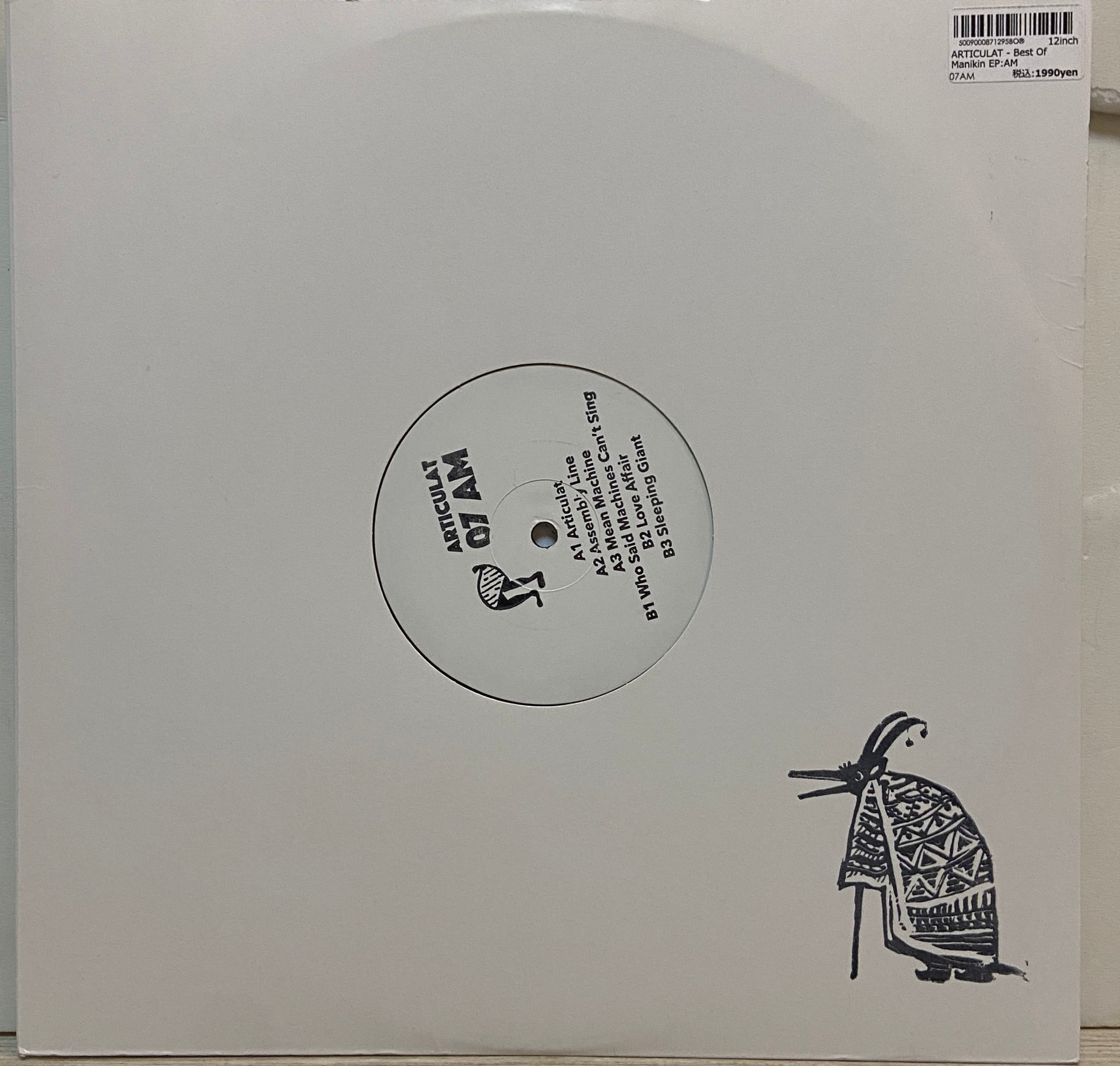 Andrew McLauchlan – Love Story | うなレコ 中古レコード クラブ