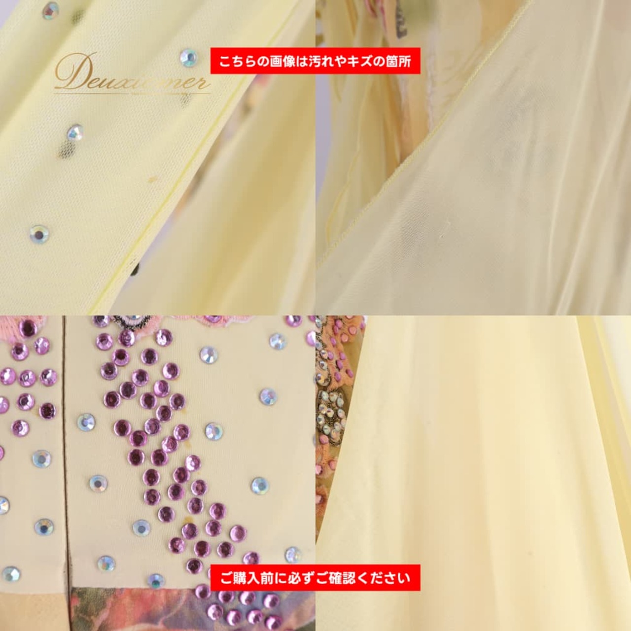 社交ダンス 衣装 ドレス ワンピース スタンダード イエロー系 ピンク系 黄色 ピンク 花柄 フロート レース デモ 競技 ダンス パーティ 華やか 豪華 明るい かわいい フォーマル 上品 発表会