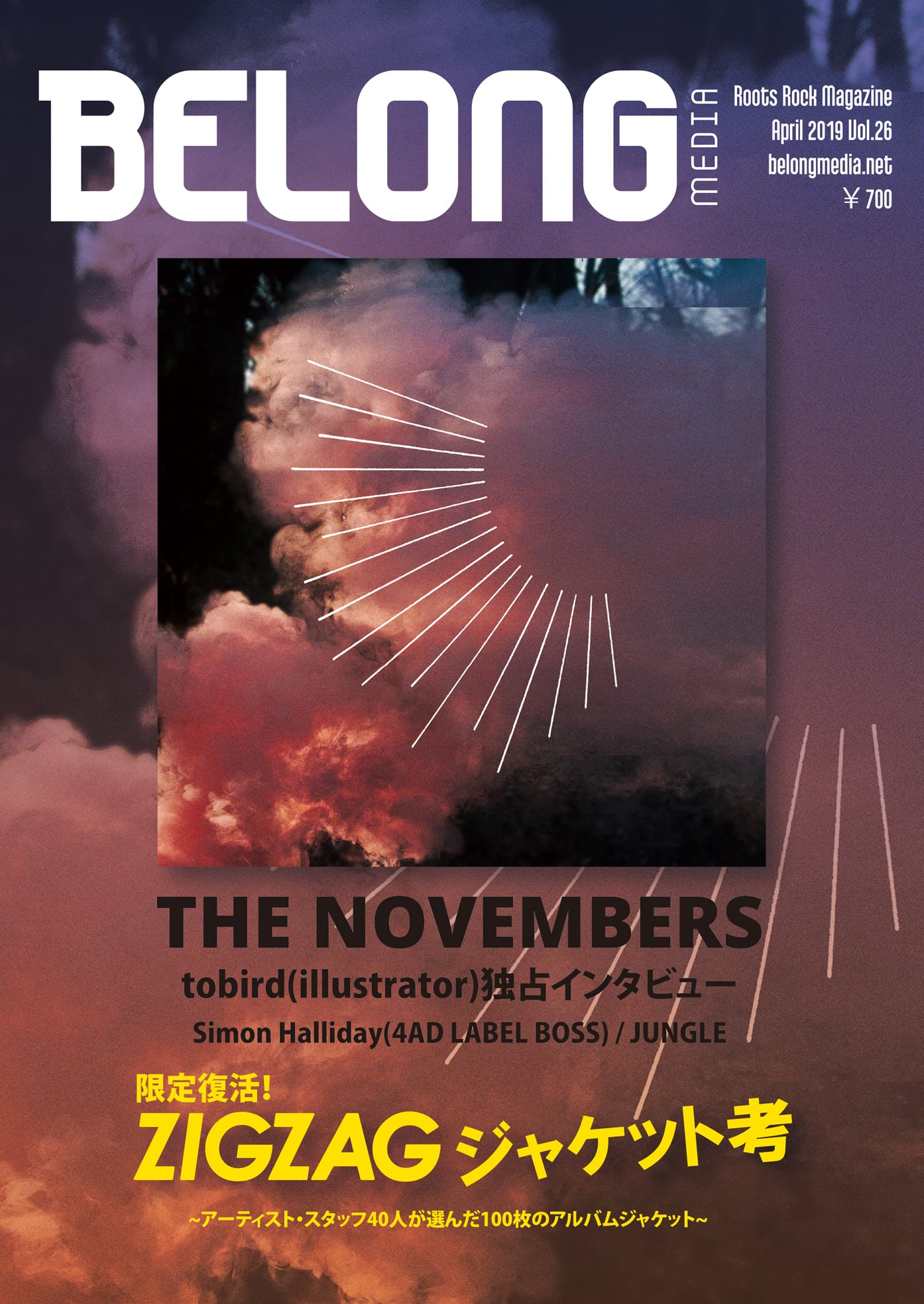 30部限定】THE NOVEMBERSセット(マガジン10冊・特典付) | BELONG