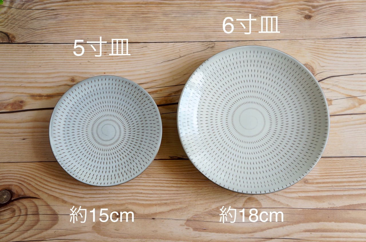 小石原焼　泉種吉窯　６寸皿　③ 【19-484】