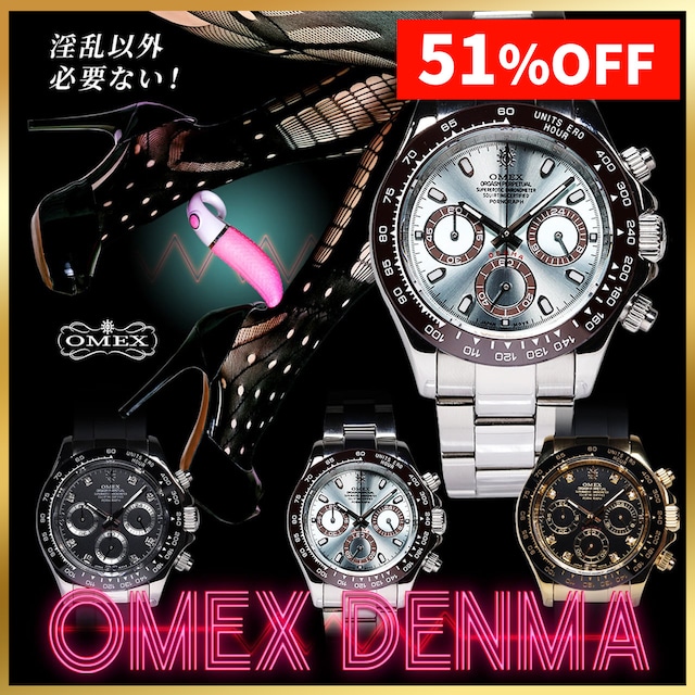 【SGW対象アイテム】デンマ クロノグラフ 男性用 メンズ腕時計 クォーツ時計 日常生活用強化防水 SEIKO-VK63 日本製ムーブメント