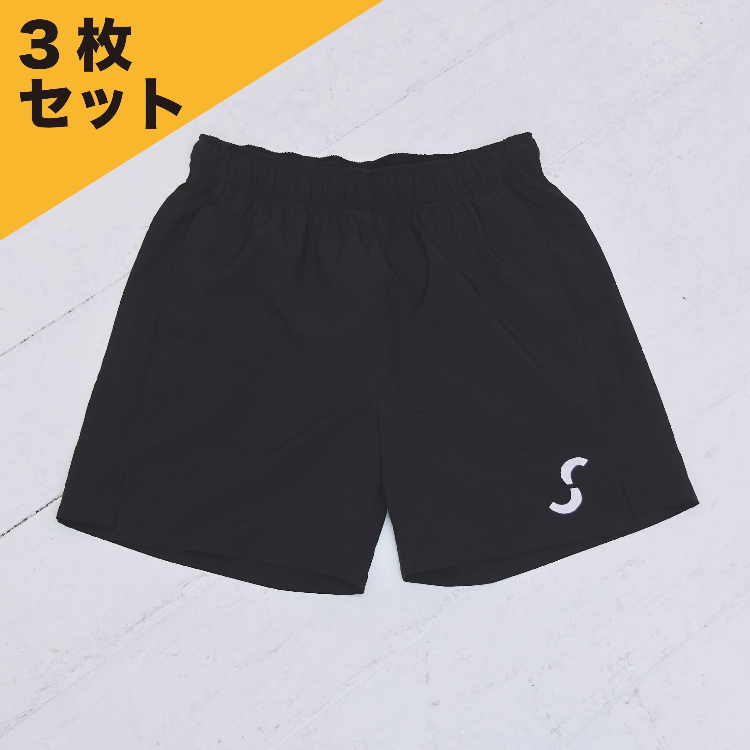 3枚セット】Training Pants-SHIROSE PRO | SHIROSE STORE