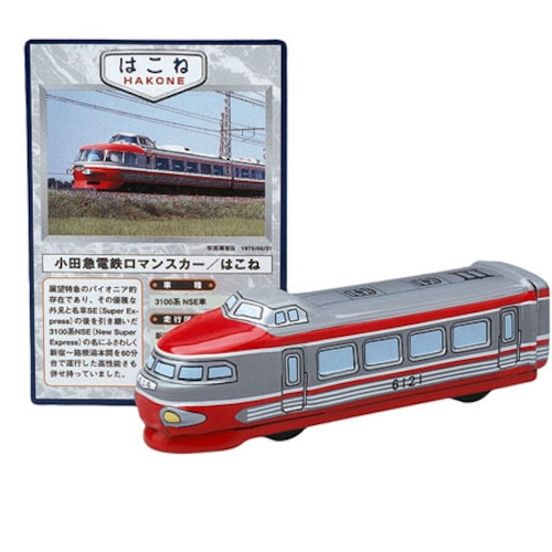 思い出の特急列車（各種）