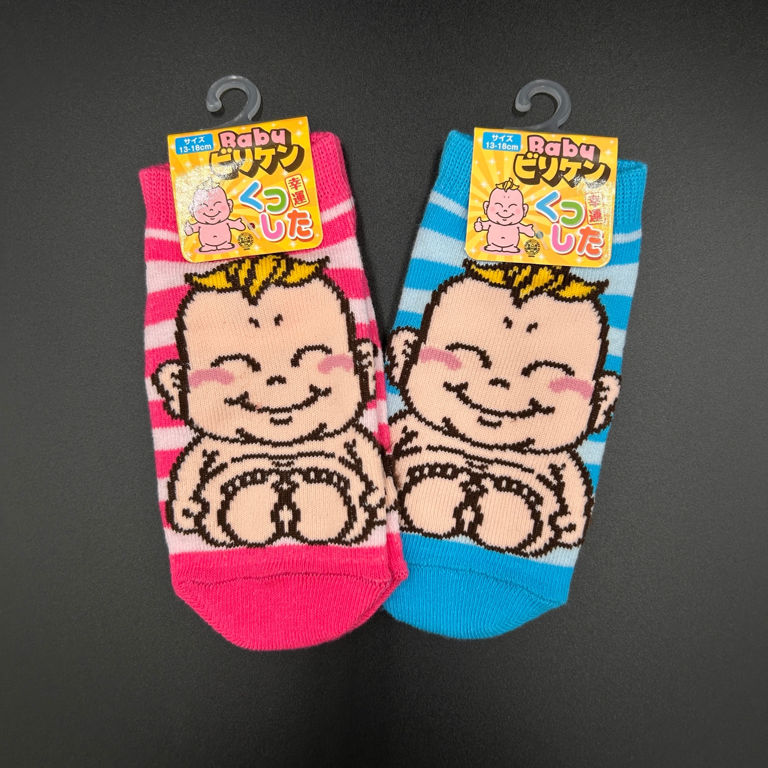 ビリケンさん 靴下 子ども用 | TSUTENKAKU SHOP｜大阪・通天閣