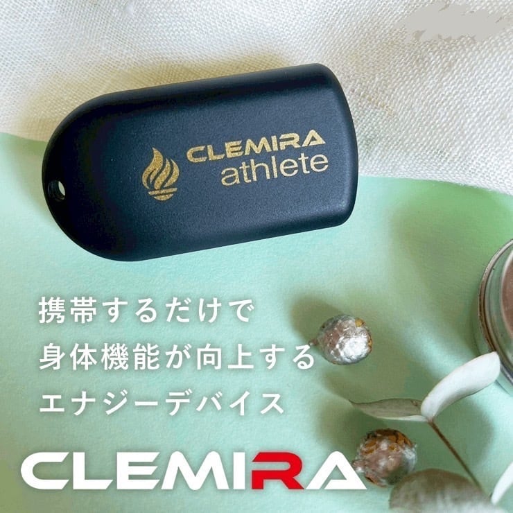 CLEMIRA athlete （クルミラ アスリート） | Aroma Herb Ride On