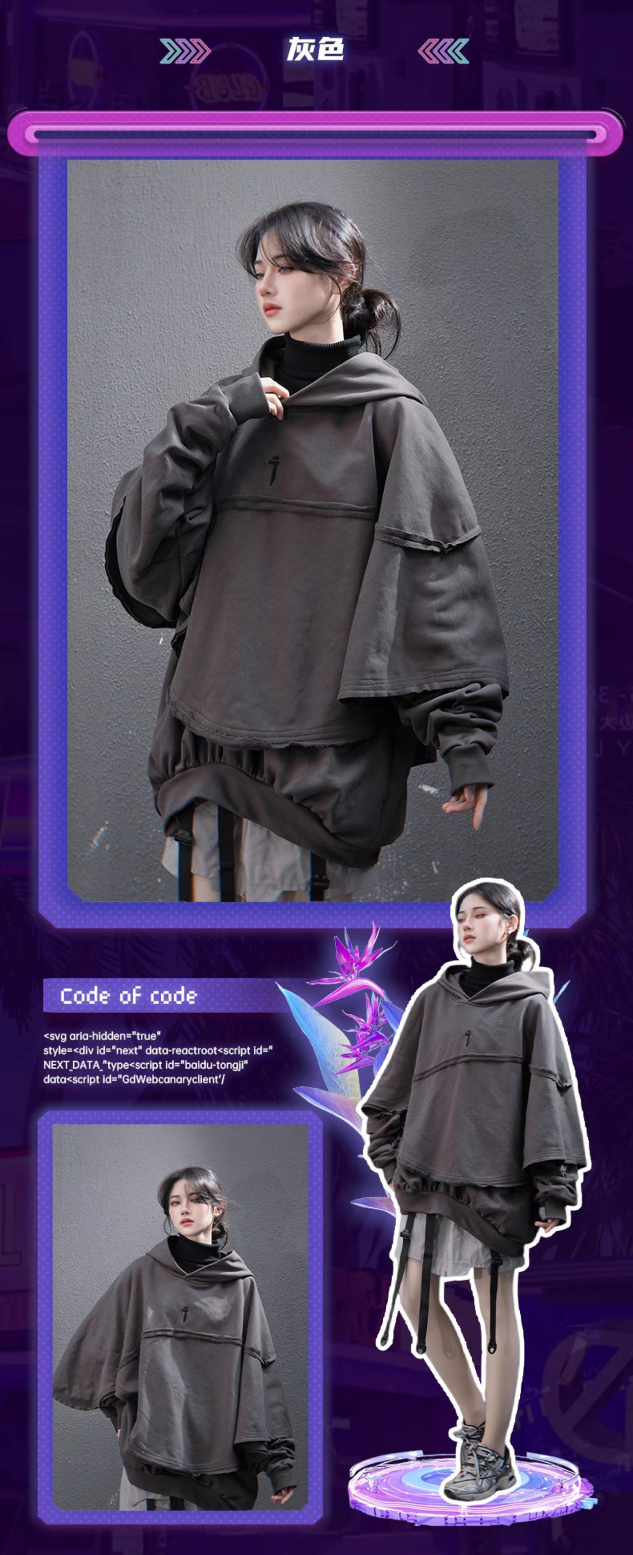 JIYEIND 25SS フード付きケープパーカー