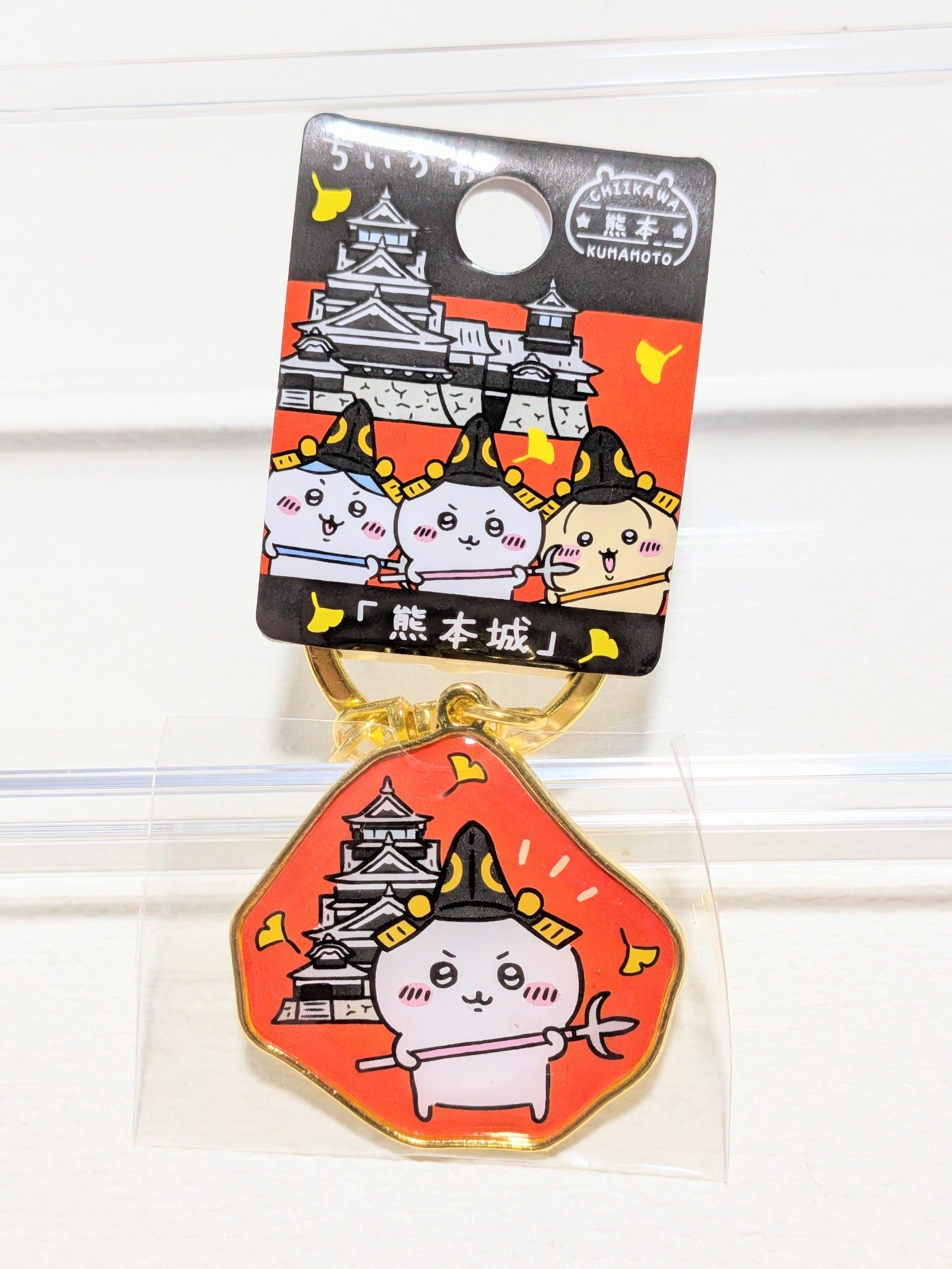 新品★ちいかわ【ちいかわ】ご当地★キーホルダー★熊本限定★熊本城 熊本限定 ちいかわ 熊本城 キーホルダー | 阿蘇・物産卸 ASO-Direct