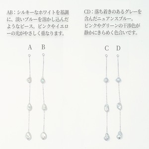 あこやケシパールWG片耳ピアスチャーム 【WEB限定】A55729/B55732/C55755/D55756
