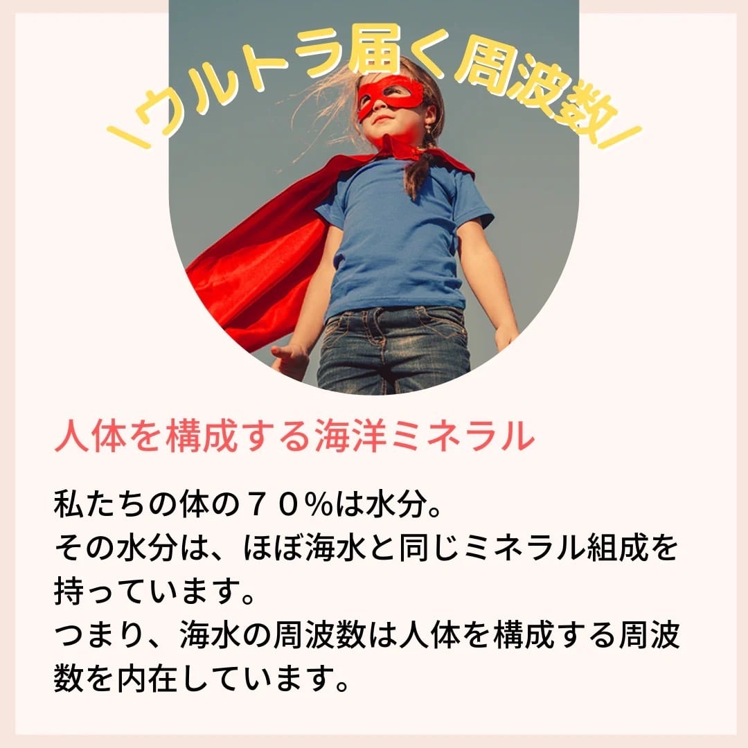 TENSAY】アスレボ ULTRA(ウルトラ) エナジースプレー 100㎖ | Pay ID