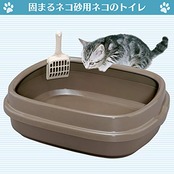 アイリスオーヤマ 猫 トイレ ネコのトイレ スコップ付き ブラウン