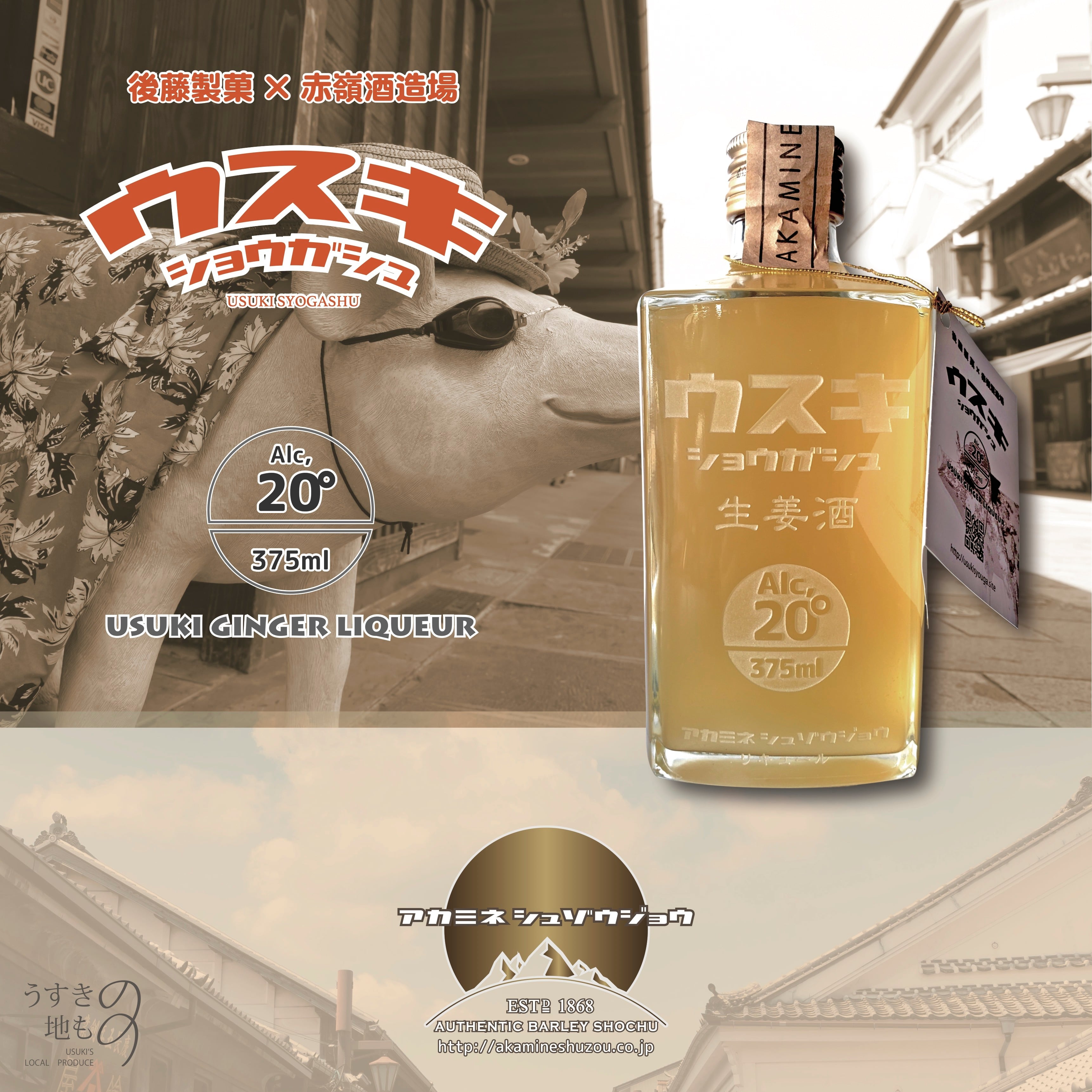 焙り焦がし麦 真政 ギフト｜優等賞受賞【令和7年度 熊本国税局】麦焼酎