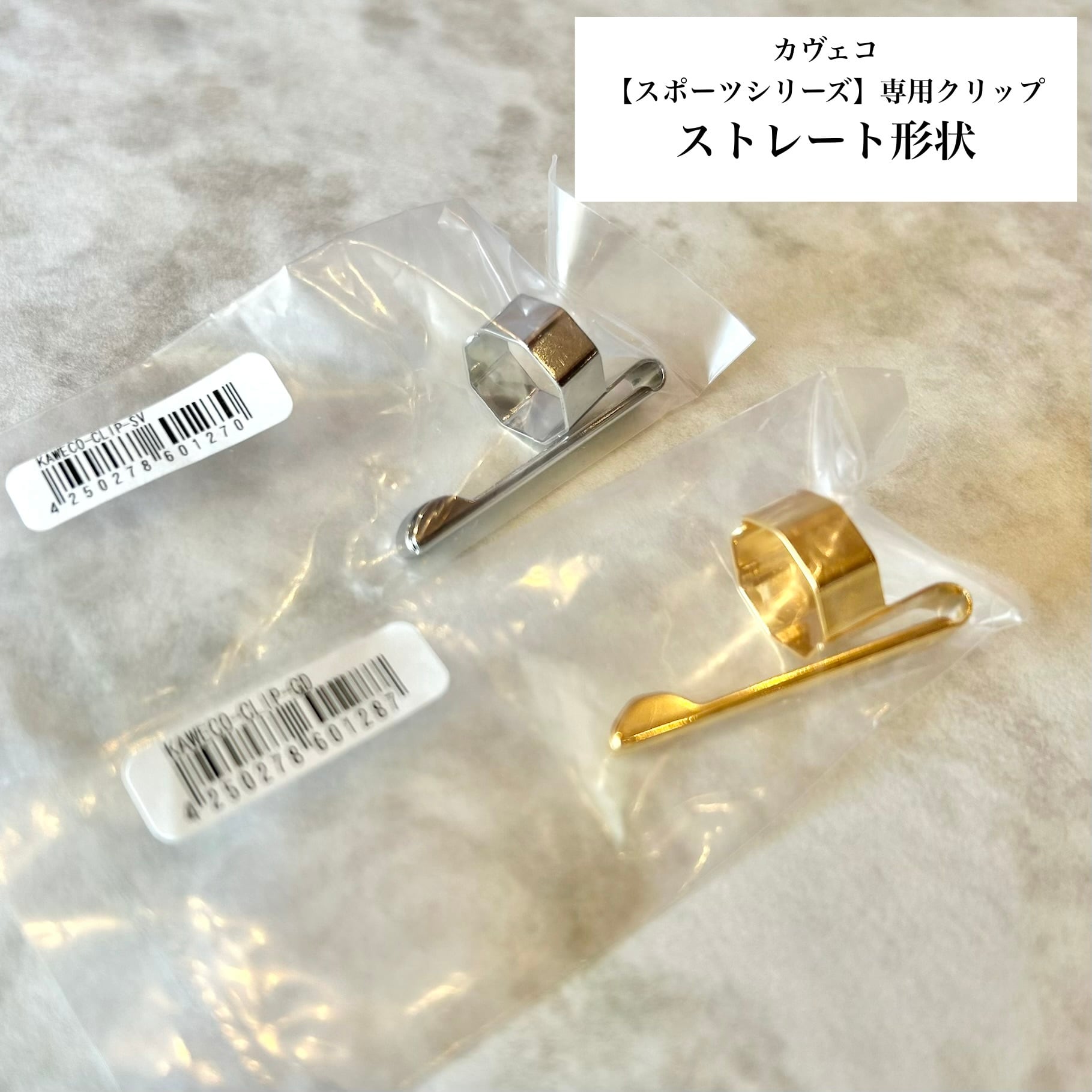 Steef&Co. ST Draft専用【触刻調グリップ】 | ペンネジューク