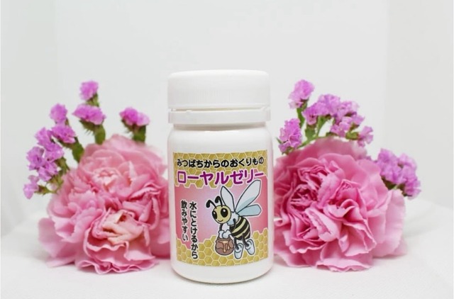みつばちからのおくりものローヤルゼリーC(40g)