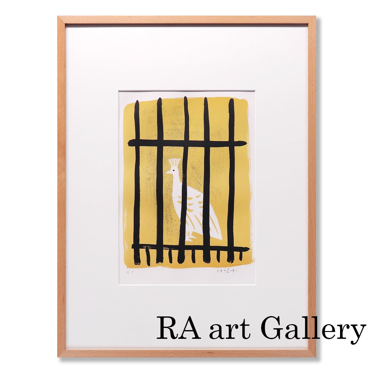 絵画 香月泰男 白孔雀:動物シリーズ リトグラフ 版画 作品 動物画 鳥